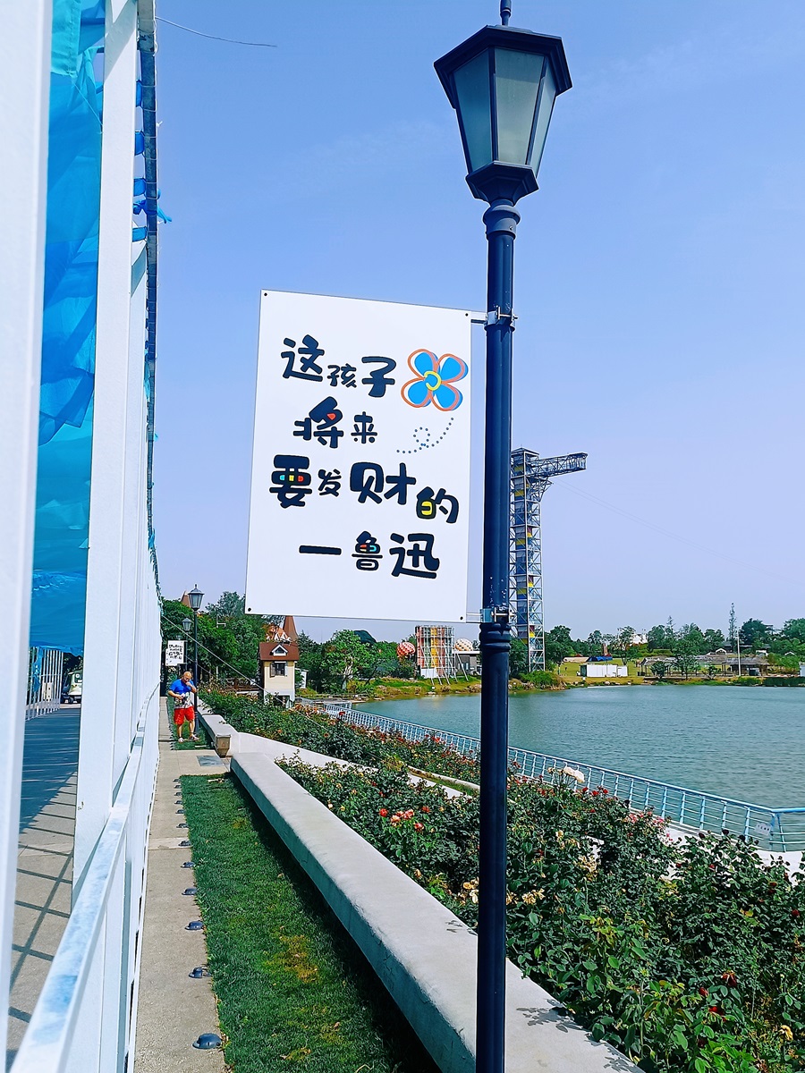 花海大坝打卡点.jpg