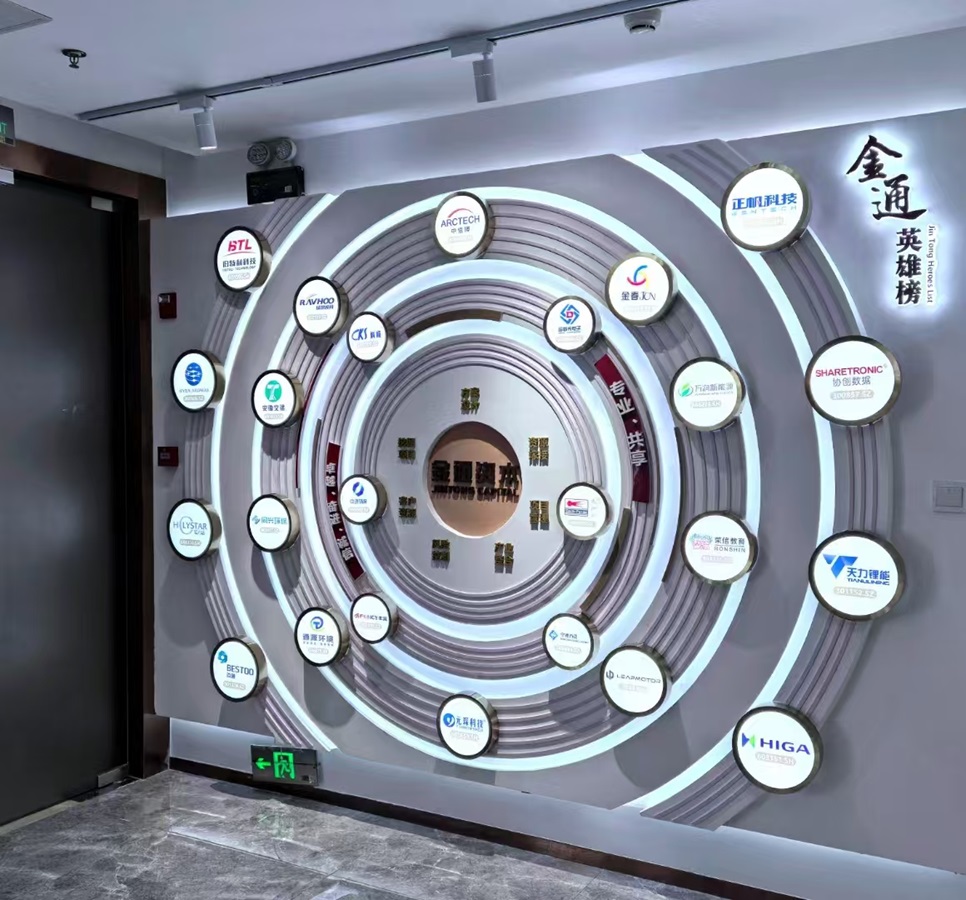 202411金通文化墙 (2).jpg